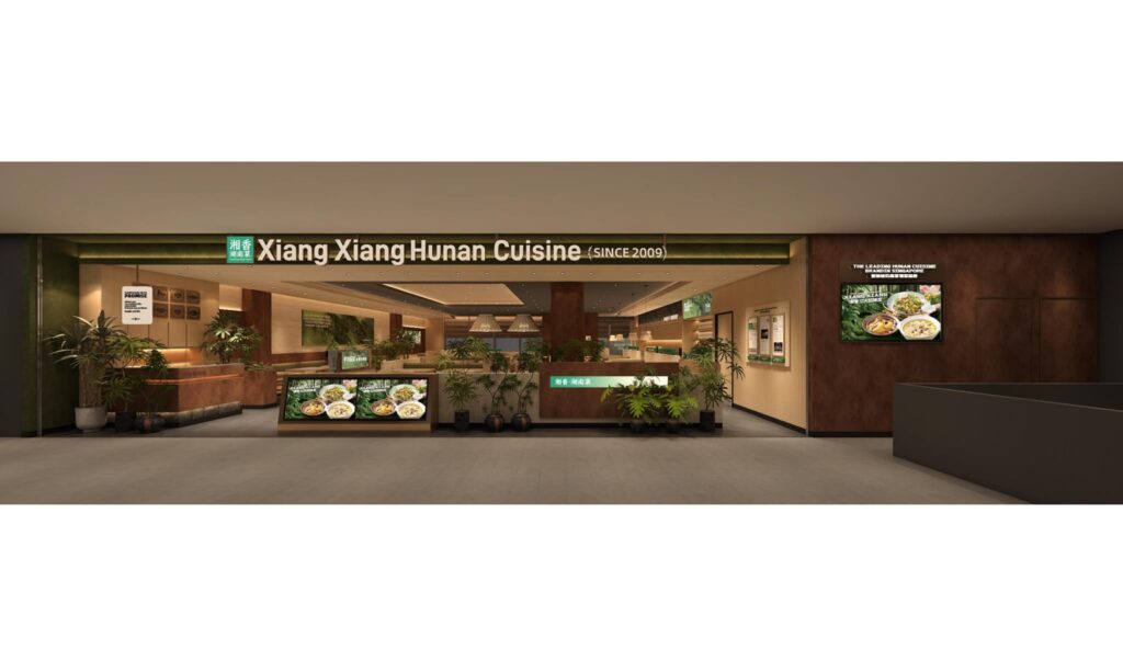 Xiang Xiang Hunan Cuisine outlet front at The Waterfront Shoppes @ The Light City